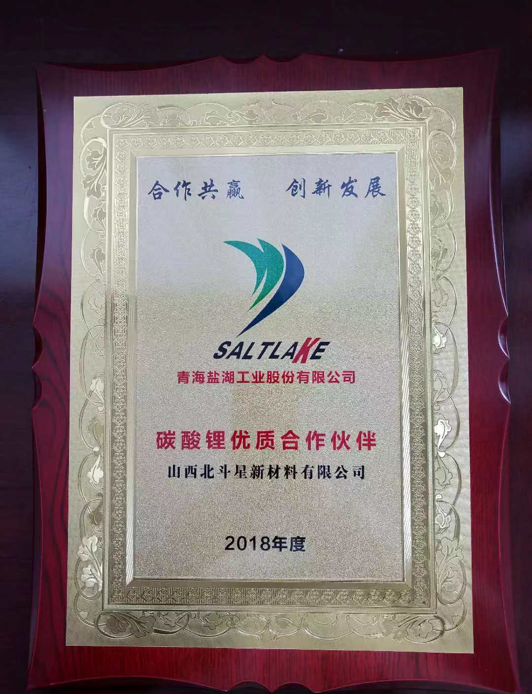 1548754096679465.jpg 微信图片_20190129171343.jpg