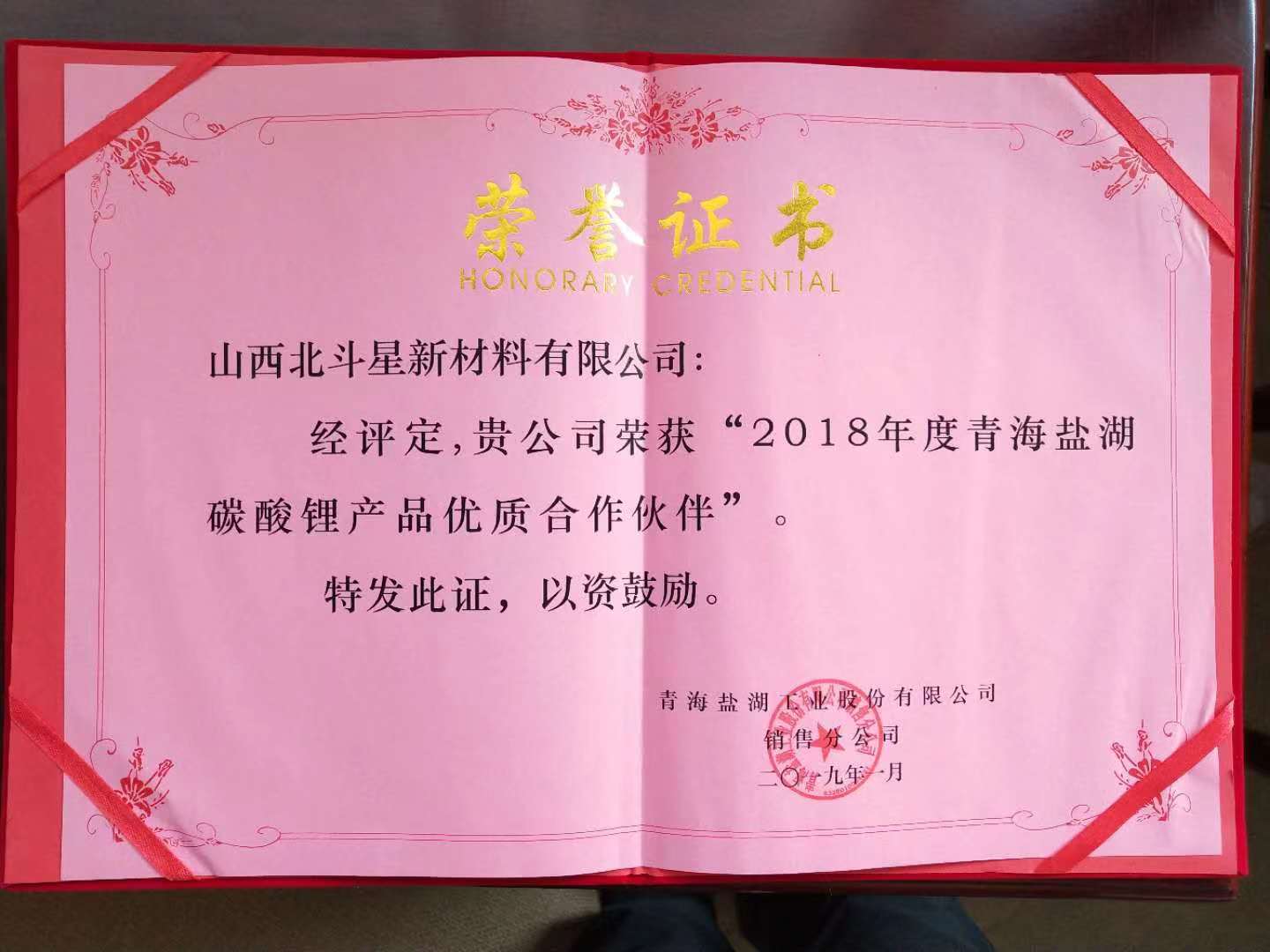 1548754220524119.jpg 1548754220524119.jpg