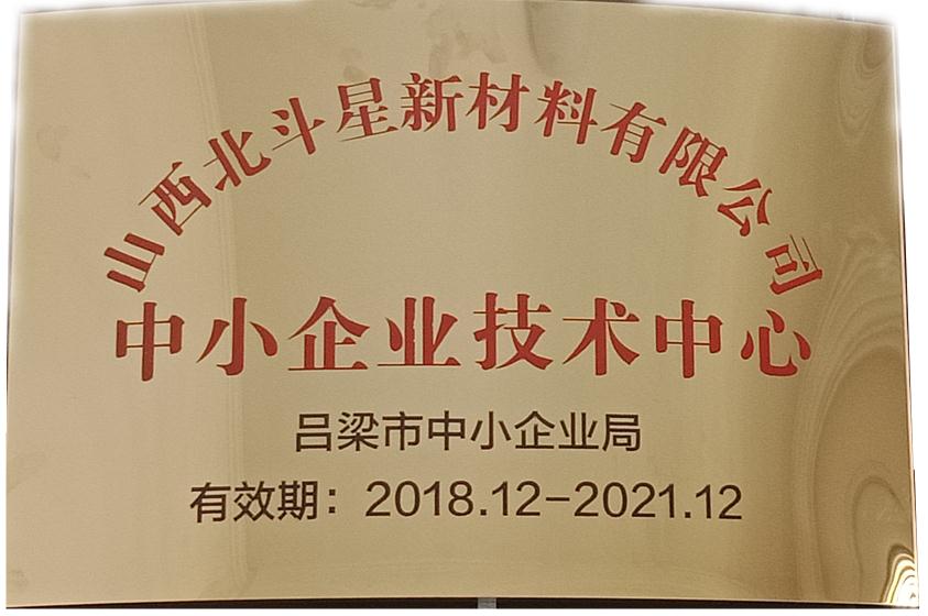 1564016720286377.jpg 技术中心.jpg